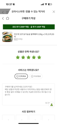 사진후기 대표 이미지