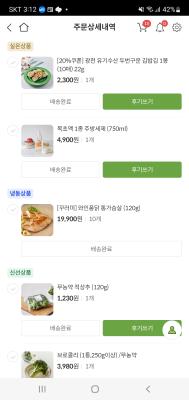 후기 이미지