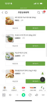 구매후기 사진