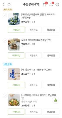 구매후기 사진