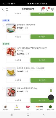 구매후기 사진