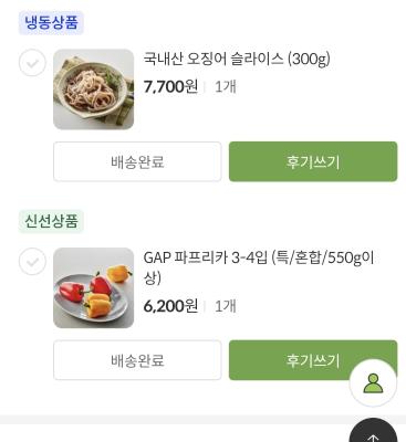 구매후기 사진