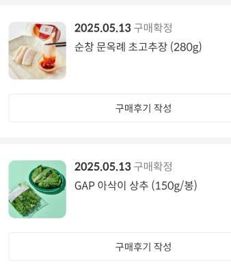 구매후기 사진