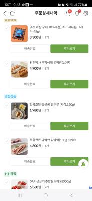 구매후기 사진