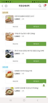 구매후기 사진