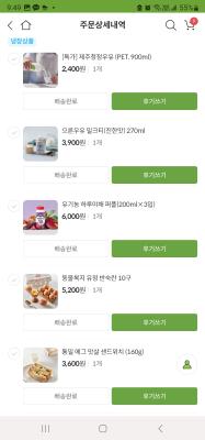 구매후기 사진