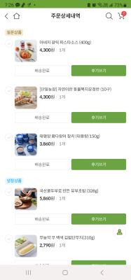 사진후기 대표 이미지