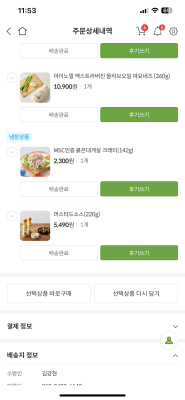 구매후기 사진
