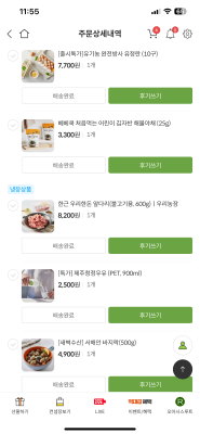 구매후기 사진