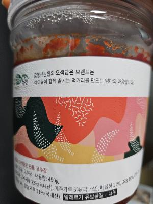 구매후기 사진