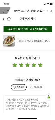 구매후기 사진