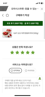 구매후기 사진