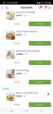 구매후기 사진