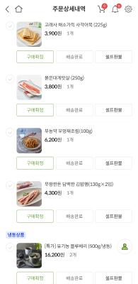 구매후기 사진