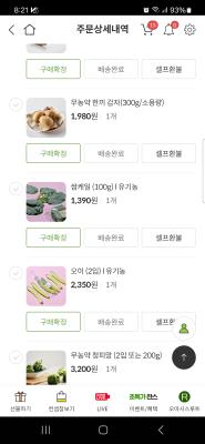 상품평 이미지