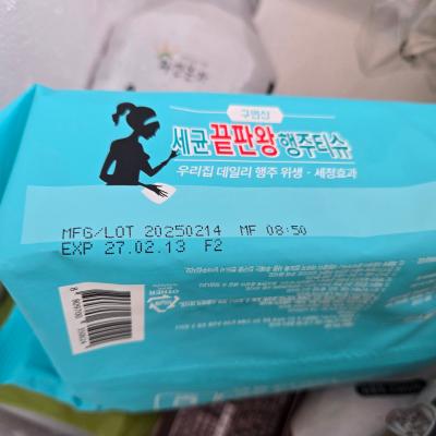 후기 이미지