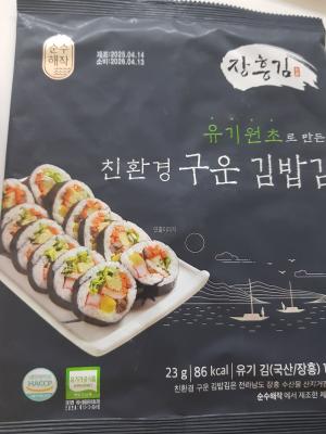 구매후기 사진