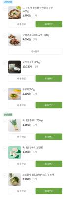 구매후기 사진