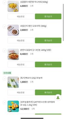 구매후기 사진