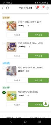 구매후기 사진