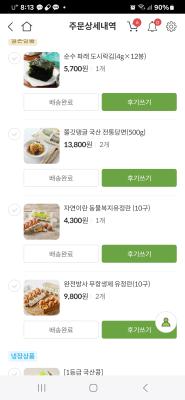 구매후기 사진