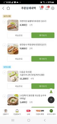 구매후기 사진