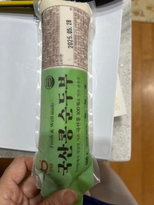 구매후기 사진