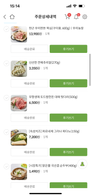 구매후기 사진