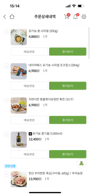 구매후기 사진
