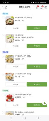 구매후기 사진