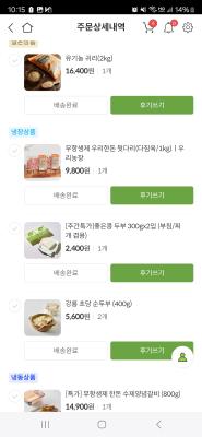 구매후기 사진