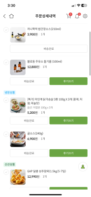 구매후기 사진