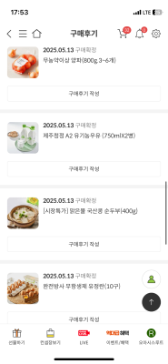 구매후기 사진