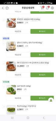 구매후기 사진