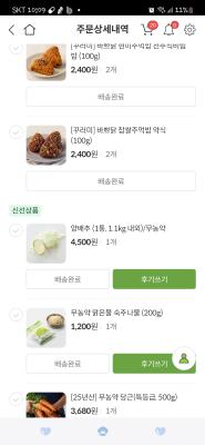 사진후기 대표 이미지