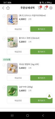 사진후기 대표 이미지