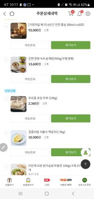 사진후기 대표 이미지