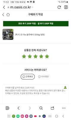 구매후기 사진