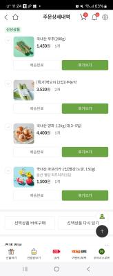 사진후기 대표 이미지