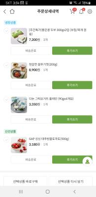 구매후기 사진