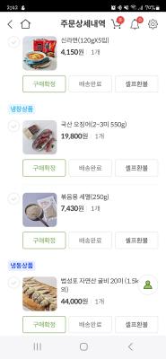 구매후기 사진