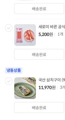 구매후기 사진