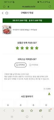 사진후기 대표 이미지