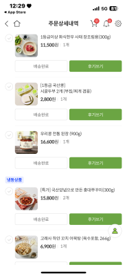 구매후기 사진
