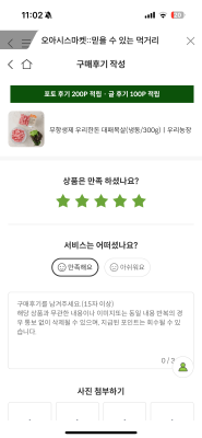 후기 이미지