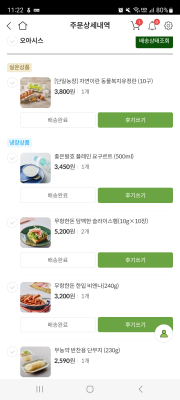 구매후기 사진