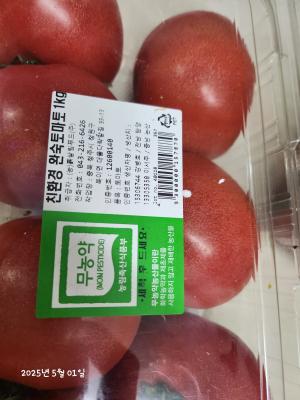 구매후기 사진