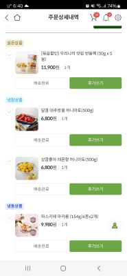 구매후기 사진
