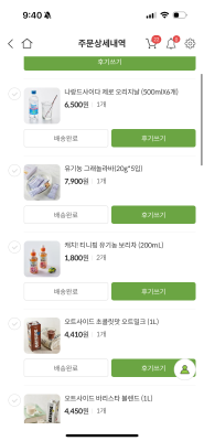 구매후기 사진
