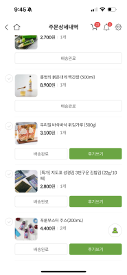 구매후기 사진